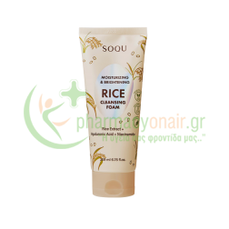 SOQU - Moisturizing & Brightening Rice Cleansing Foam 200mL