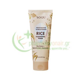SOQU - Moisturizing & Brightening Rice Cleansing Foam 200mL