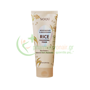 SOQU - Moisturizing & Brightening Rice Cleansing Foam 200mL Καθαρισμός προσώπου - Ντεμακιγιάζ