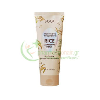 SOQU - Moisturizing & Brightening Rice Cleansing Foam 200mL
