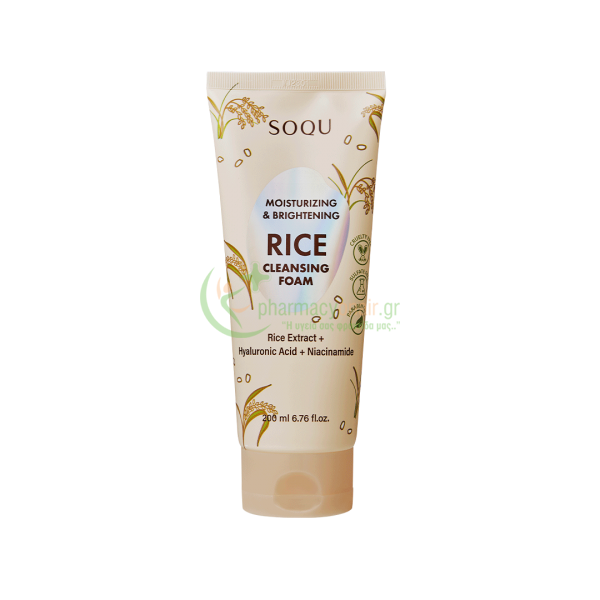 SOQU - Moisturizing & Brightening Rice Cleansing Foam 200mL Καθαρισμός προσώπου - Ντεμακιγιάζ