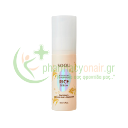 SOQU - Moisturizing & Brightening Rice Serum 50mL