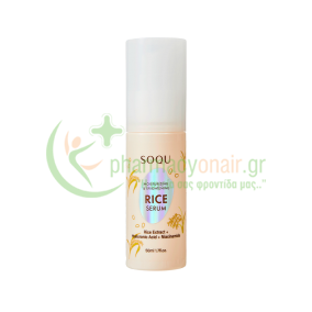 SOQU - Moisturizing & Brightening Rice Serum 50mL