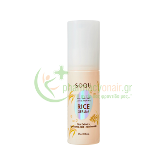 SOQU - Moisturizing & Brightening Rice Serum 50mL