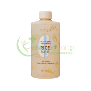SOQU - Moisturizing & Brightening Rice Toner 500mL Ενυδάτωση - Λάμψη