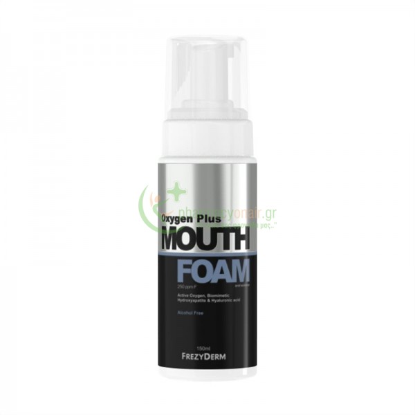 FREZYDERM - Oxygen Plus Mouthfoam 150mL Κακοσμία Στόματος