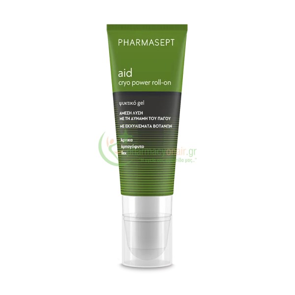 PHARMASEPT - Aid Cryo Power Roll-On 100mL Μυϊκοί Πόνοι PHARMASEPT - Aid Cryo Power Roll-On 100mL Μυϊκοί Πόνοι