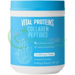VITAL PROTEINS - Collagen Peptides 567gr