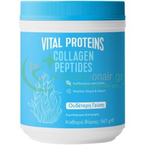 VITAL PROTEINS - Collagen Peptides 567gr