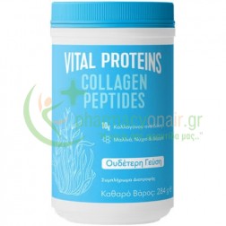 VITAL PROTEINS - Collagen Peptides 284gr