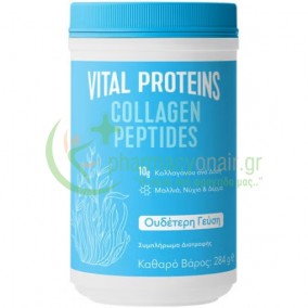 VITAL PROTEINS - Collagen Peptides 284gr