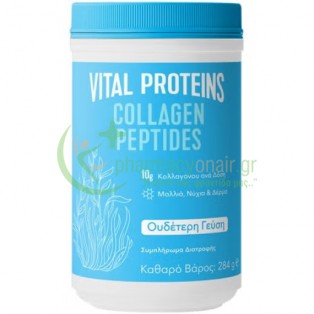VITAL PROTEINS - Collagen Peptides 284gr Μυϊκοί Πόνοι