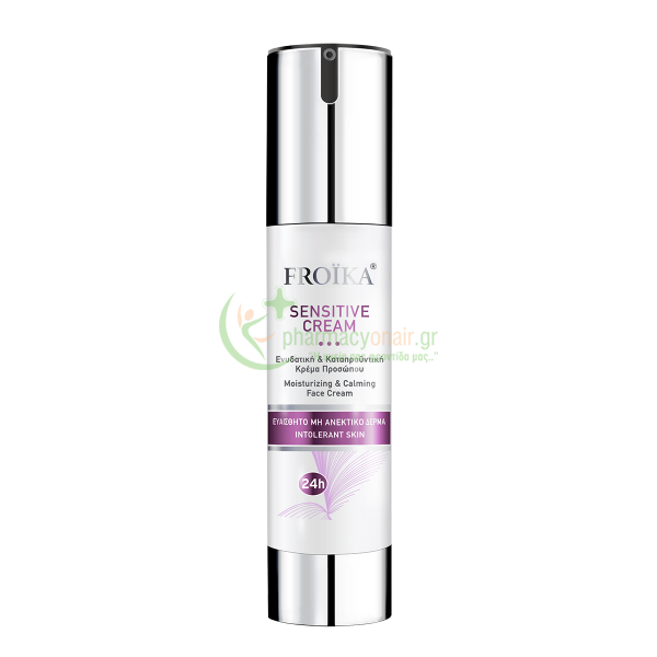 FROIKA - Sensitive AR Cream Anti-Redness 50mL Ενυδάτωση - Λάμψη FROIKA - Sensitive AR Cream Anti-Redness 50mL Ενυδάτωση - Λάμψη