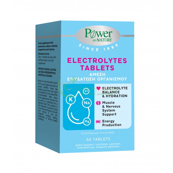 POWER HEALTH - Electrolytes tabs 60s Μυϊκοί Πόνοι POWER HEALTH - Electrolytes tabs 60s Μυϊκοί Πόνοι