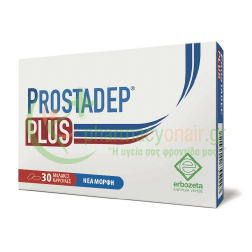 ERBOZETA - Prostadep Plus softgels 30s