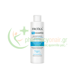 FROIKA - PS Shampoo 200mL