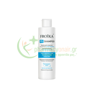 FROIKA - PS Shampoo 200mL Σαμπουάν - Conditioner Μαλλιών