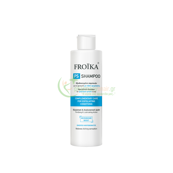 FROIKA - PS Shampoo 200mL Σαμπουάν - Conditioner Μαλλιών FROIKA - PS Shampoo 200mL Σαμπουάν - Conditioner Μαλλιών