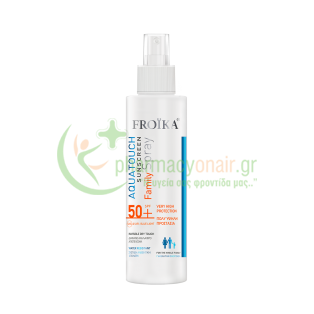 FROIKA - Aquatouch Sunscreen Family Spray SPF50+ 250mL Αντηλιακά Σώματος