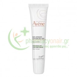 AVENE - Soin Apaisant Contour des Yeux 15mL