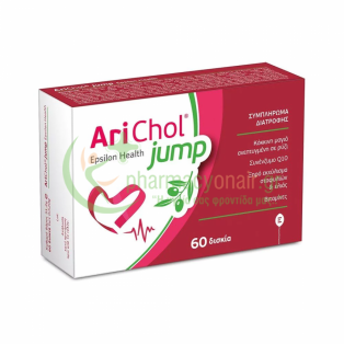 EPSILON HEALTH - AriChol Jump tabs 60s Χοληστερίνη - Λιπίδια