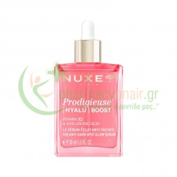 NUXE - Prodigieuse Hyalu Boost Anti-Dark Spot Glow Serum 30mL