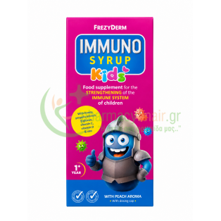 FREZYDERM - Immuno Syrup Kids 140mL Ενίσχυση Άμυνας Οργανισμού