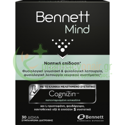 BENNETT - Mind tabs 30s