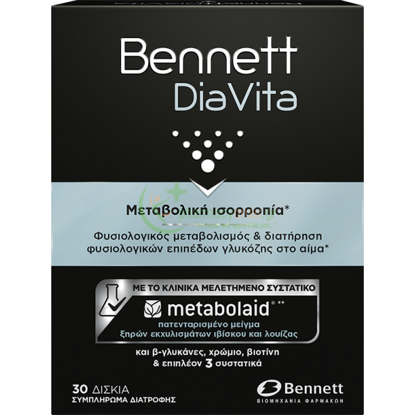 BENNETT - DiaVita tabs 30s Αύξηση - Ενίσχυση Μεταβολισμού