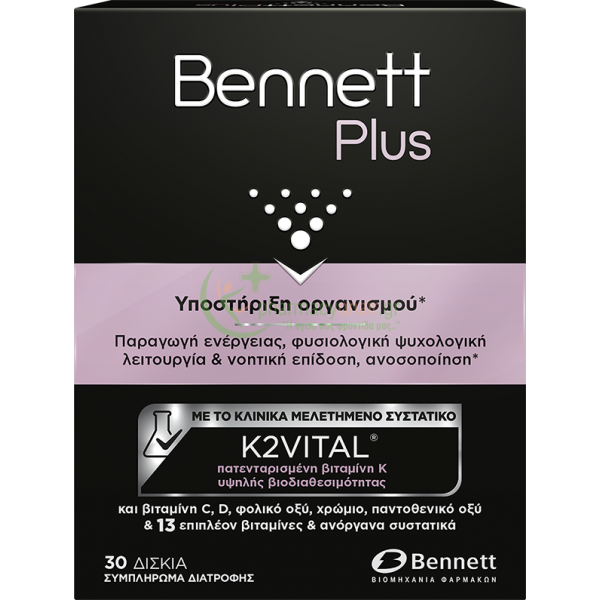 BENNETT - Plus tabs 30s Ενίσχυση Άμυνας Οργανισμού