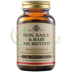 SOLGAR - Skin Nails and Hair Formula με Βιοτίνη tabs 60s