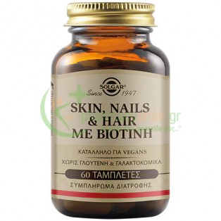 SOLGAR - Skin Nails and Hair Formula με Βιοτίνη tabs 60s Αντιμετώπιση Τριχόπτωσης