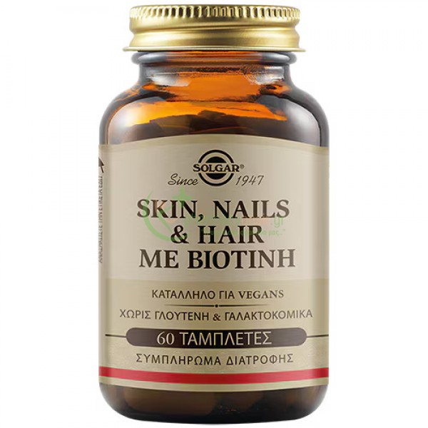 SOLGAR - Skin Nails and Hair Formula με Βιοτίνη tabs 60s Αντιμετώπιση Τριχόπτωσης