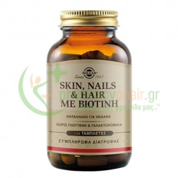 SOLGAR - Skin Nails and Hair Formula με Βιοτίνη tabs 120s