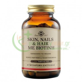 SOLGAR - Skin Nails and Hair Formula με Βιοτίνη tabs 120s