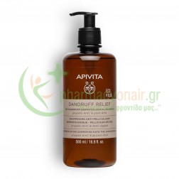 APIVITA - Dry Dandruff Σαμπουάν Κατά της Ξηροδερμίας με Propolis AmC & Φυτικά AHA 500mL