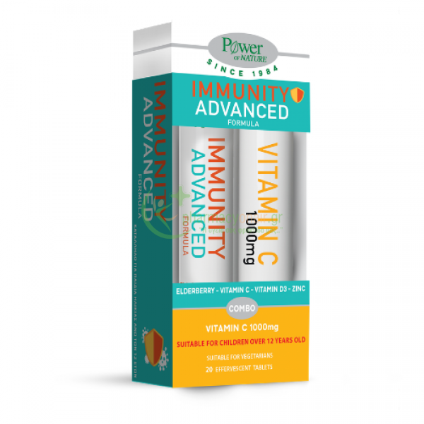 POWER HEALTH - Immunity Advanced Formula αναβράζοντας tabs 20s + ΔΩΡΟ Vitamin C 1000mg αναβράζοντα tabs 20s Ενίσχυση Άμυνας Οργανισμού POWER HEALTH - Immunity Advanced Formula αναβράζοντας tabs 20s + ΔΩΡΟ Vitamin C 1000mg αναβράζοντα tabs 20s Ενίσχυση Άμυνας Οργανισμού