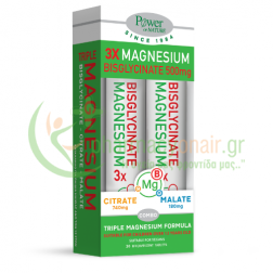 POWER HEALTH - 3X Magnesium Bisglycinate 500mg Citrate 740mg Malate 180mg αναβράζοντα tabs 20s 1+1 ΔΩΡΟ