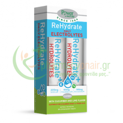 POWER HEALTH - ReHydrate Daily Electrolytes αναβράζοντα tabs 20s 1+1 ΔΩΡΟ
