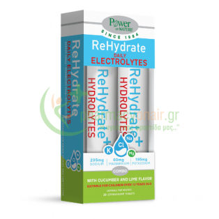 POWER HEALTH - ReHydrate Daily Electrolytes αναβράζοντα tabs 20s 1+1 ΔΩΡΟ Μυϊκοί Πόνοι