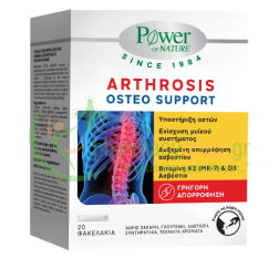 POWER HEALTH - Arthrosis Osteo Support sticks 20s