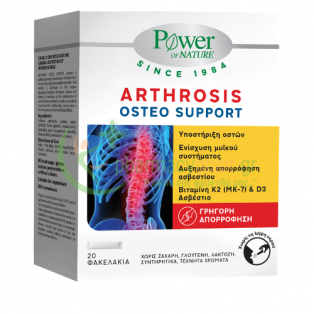 POWER HEALTH - Arthrosis Osteo Support sticks 20s Αρθρώσεις & Οστά