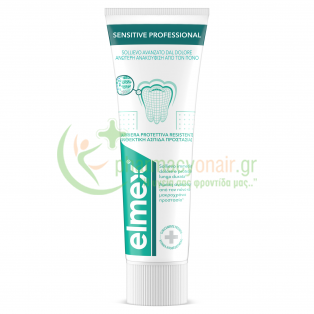 ELMEX - Sensitive Professional Οδοντόπαστα 75mL Οδοντόκρεμες