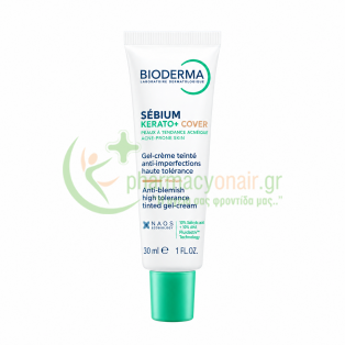 BIODERMA - Sebium Kerato+ Cover 30mL Ενυδάτωση - Λάμψη