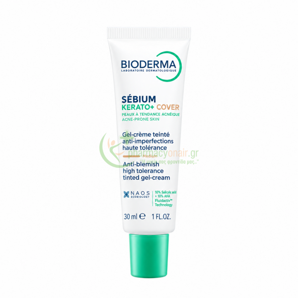 BIODERMA - Sebium Kerato+ Cover 30mL Ενυδάτωση - Λάμψη BIODERMA - Sebium Kerato+ Cover 30mL Ενυδάτωση - Λάμψη