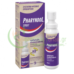 PHARYNDOL - Spray Λαιμού για Ενήλικες 30mL