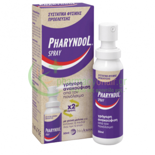 PHARYNDOL - Spray Λαιμού για Ενήλικες 30mL Πονόλαιμοι - Βήχας