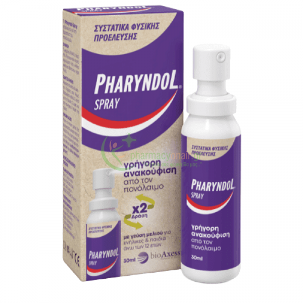 PHARYNDOL - Spray Λαιμού για Ενήλικες 30mL Πονόλαιμοι - Βήχας PHARYNDOL - Spray Λαιμού για Ενήλικες 30mL Πονόλαιμοι - Βήχας