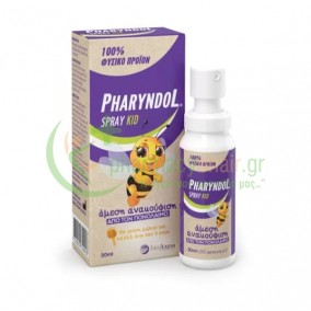 PHARYNDOL - Spray Kid Λαιμού για Παιδιά 20mL