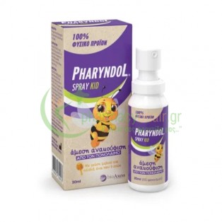 PHARYNDOL - Spray Kid Λαιμού για Παιδιά 20mL Πονόλαιμοι - Βήχας